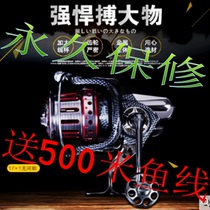 Japan imported super large fishing vessel all metal 8000 10000 12000 fishing reel long-distance anchor fish spinning wheel
