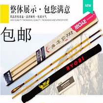 Liyoubi Xianzhu Wenzhu Xiu 2 7 3 9 4 5 m Intersection and follow the fishing rod fishing gear