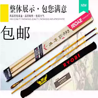 Liyoubi Xianzhu Wenzhu Xiu 2 7 3 9 4 5 m Intersection and follow the fishing rod fishing gear