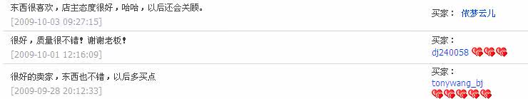 Corset amincissant PINKVIVI en autre - Ref 708944 Image 17