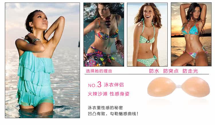 Soutien-gorge discret jeunes femmes - Ref 785762 Image 7