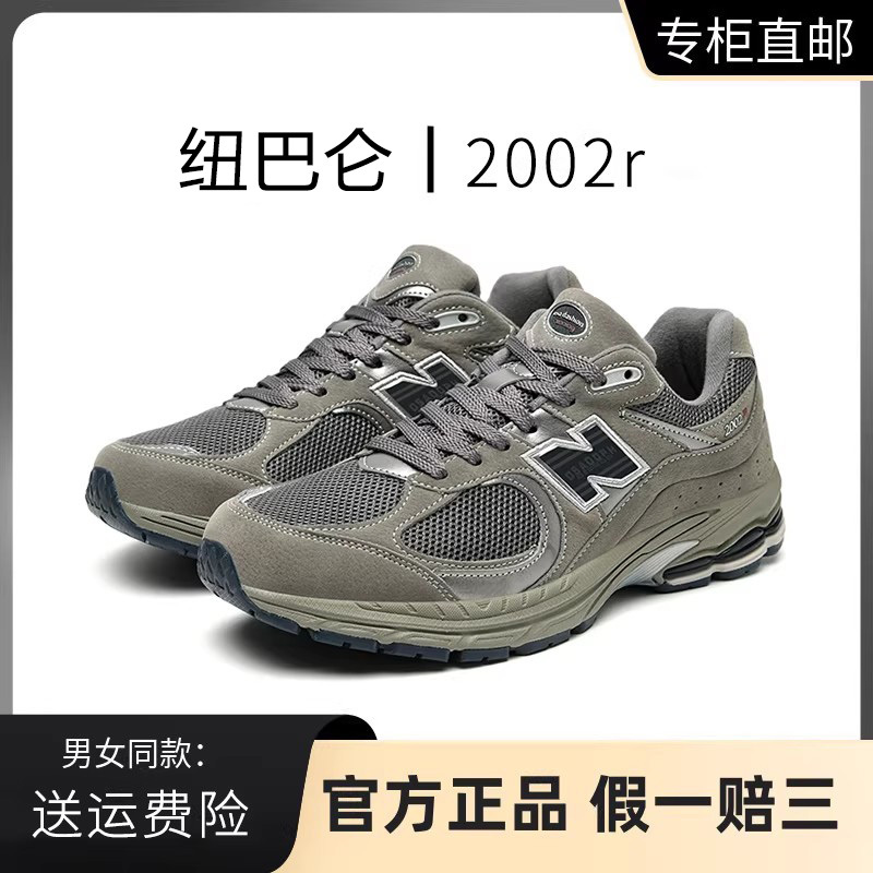 2026 Summer New Official Authentic 2002 Original Gray Dad Shoes Retro Casual Mesh Breathable Sneakers for Men