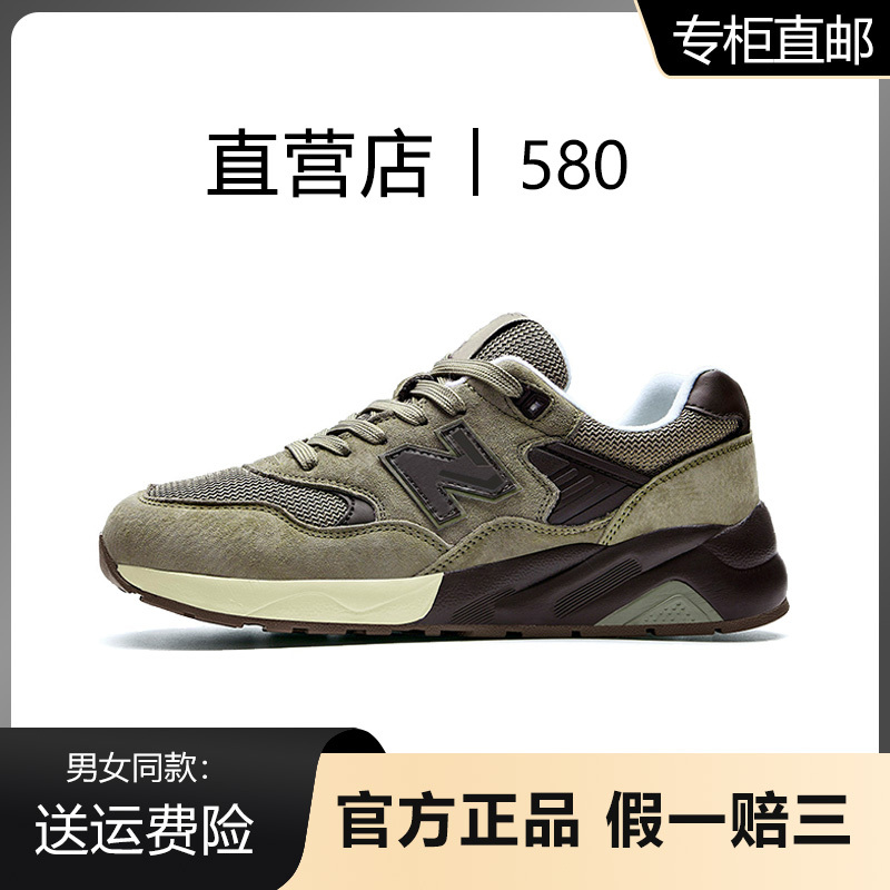 Official Authentic New Balance Men's Shoes 2026 Summer Model 580 Genuine Leather Casual Breathable Sports Running Shoes for Men and Women Official Authentic New Balance Men's Shoes 2026 Summer Model 580 Genuine Leather Casual Breathable Sports Running Shoes for Men and Women