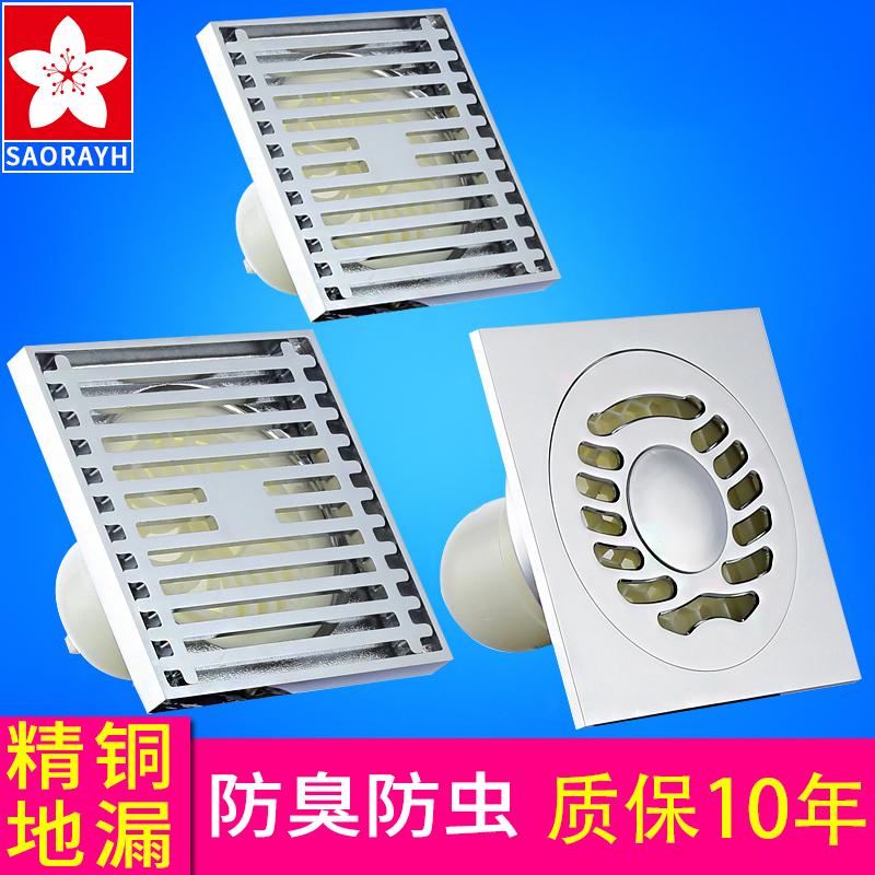 Invisible floor drain sewer deodorant artifact kitchen and bathroom drain core all copper floor drain washing machine dual-purpose dressing room dark leak