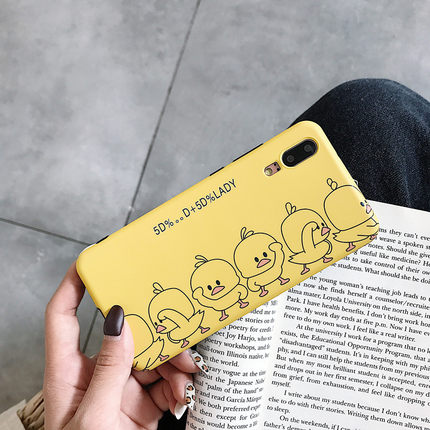 网红抖音小黄鸭华为p20手机壳nova2s保护套荣