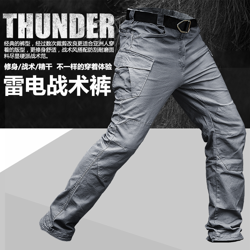 Spring Autumn Thunder & Thunder Tactical Long Pants Men's Body Elastic Outdoor Work Pants Army Fan Pants Special Soldier Function For Training Pants
