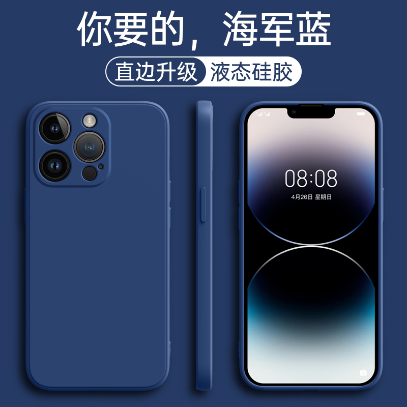Suitable for Apple 16 Pro Phone Case, iPhone 15 Pro Max New Model Apple 14 Liquid Silicone, 13 Lens Protection, 12 Pro Full Coverage, 11 Anti-Drop Soft Case, 14 Plus Men's Simple Thin Trendy Women's Case