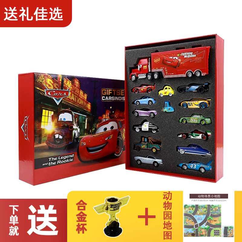 Cars Alloy Car Model Toy Gift Box Set Lightning Mcqueen Kidsren's Birthday Gift for Boys
