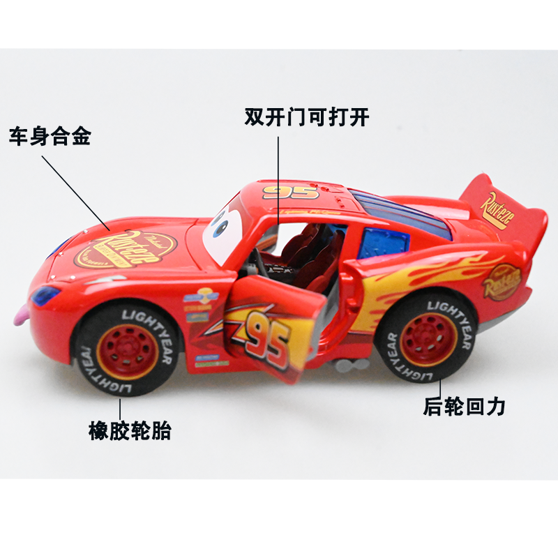 汽车总动员大号合金闪电麦昆赛车可开门组合儿童卡通玩具礼物男孩详情2