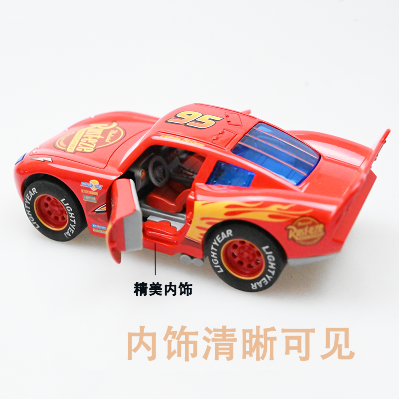 汽车总动员大号合金闪电麦昆赛车可开门组合儿童卡通玩具礼物男孩详情5