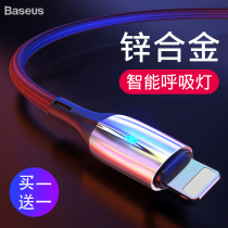 Bees for Apple data cable iphone charger 6s mobile phone 7plus fast charging 11promax lengthy 8p punch wire 2 m iphonexsx ip