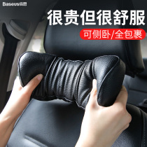Car headrest Mercedes-Benz Maybach car pillow car seat neck pillow cervical pillow a pair of cervical pillows