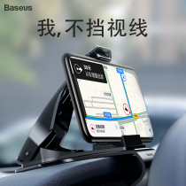 Bees mobile phone car bracket horizontal screen instrument panel clip creative personality Tide brand car car support frame car clip