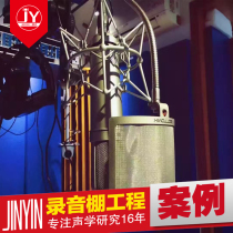 Recording studio soft bag case recording studio sound insulation sound-absorbing engineering soundproof door sales installation material sales