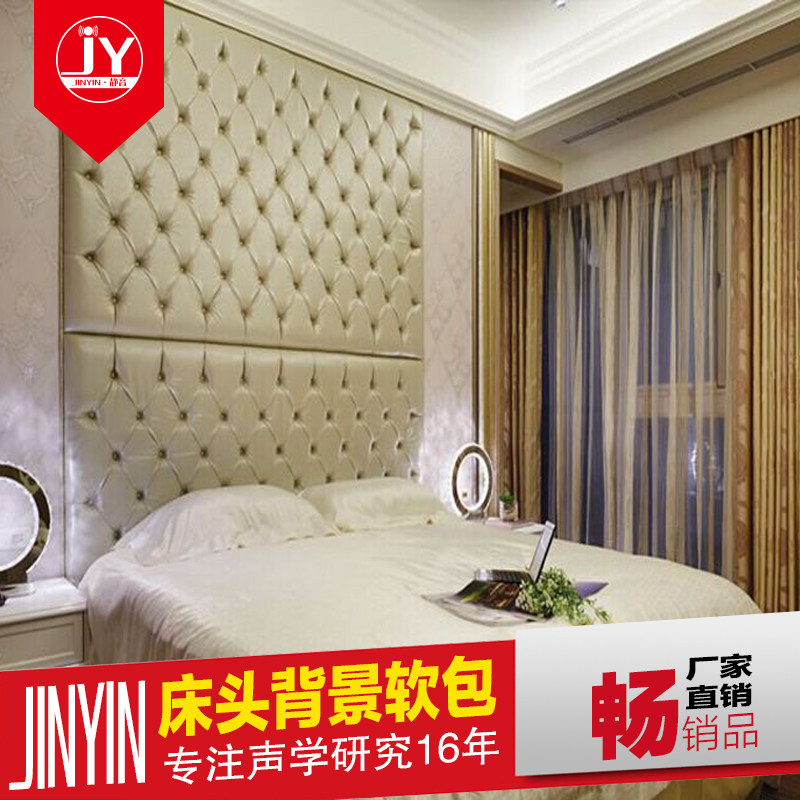 Headboard Background Soft Bag Background Wall Eurostyle Brief Living Room Case Appreciation Design Construction Installation Team