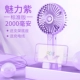 Очарование Purple 