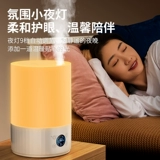 Li Jiaqi Live Trobmance Room Hot 8L Увлажнитель большой емкости