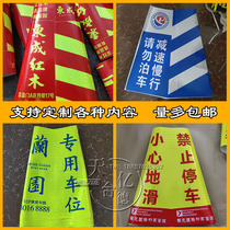 Traffic cone cone cone barrel skin reflective cone sleeve road cone suit safety warning column parking Pier membrane road pile reflective patch