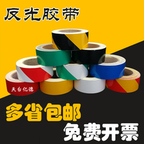 5cm reflective warning tape safety reflective strip advertising lattice reflective film 10cm yellow black red and white reflective sticker