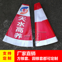 Customized road cone reflective cover warning cone barrel reflective film parking pile bucket ice cream barrel roadblock sticker cone reflective paper
