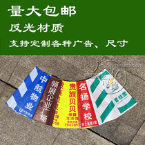 Customized road cone reflective sleeve tapered barrel cone cone film ice cream bucket sleeve reflective patch cone coat reflective cone skin