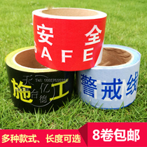 Track rope Disposable road isolation line safety fence belt protection belt warning line isolation belt construction site construction