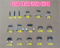 Soup pot steamer enamel heat-resistant double-handle grip hot pot ears pan milk pot armrest guo ba