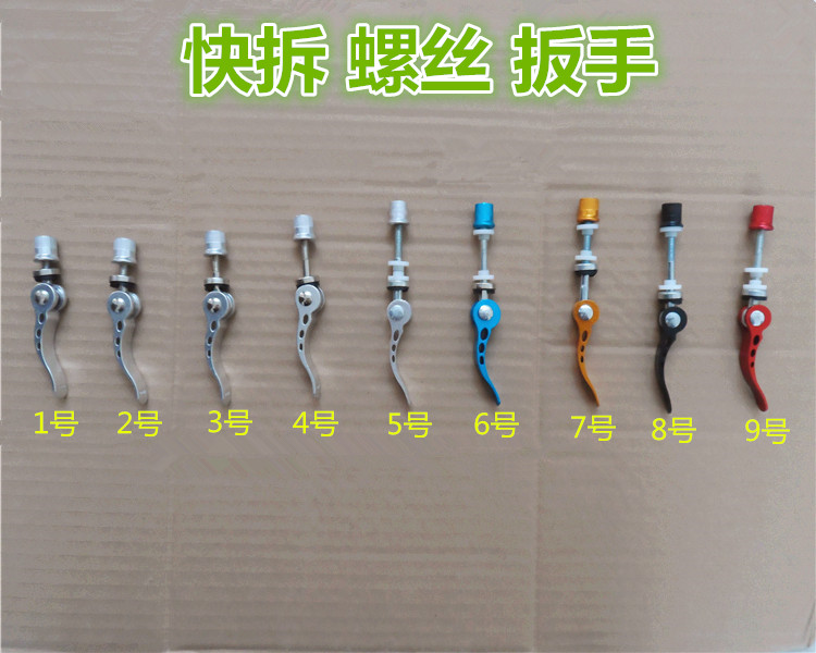 Climbing Bike Fast Demolition Pole Bike Seat Pipe Clip Quick Detached Locking Nut Machine Door Equipment Quick Dismantling Screw Spare Parts