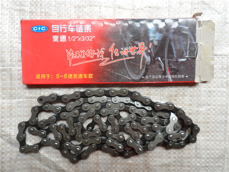 Chaîne de vélo - Ref 2370694 Image 3