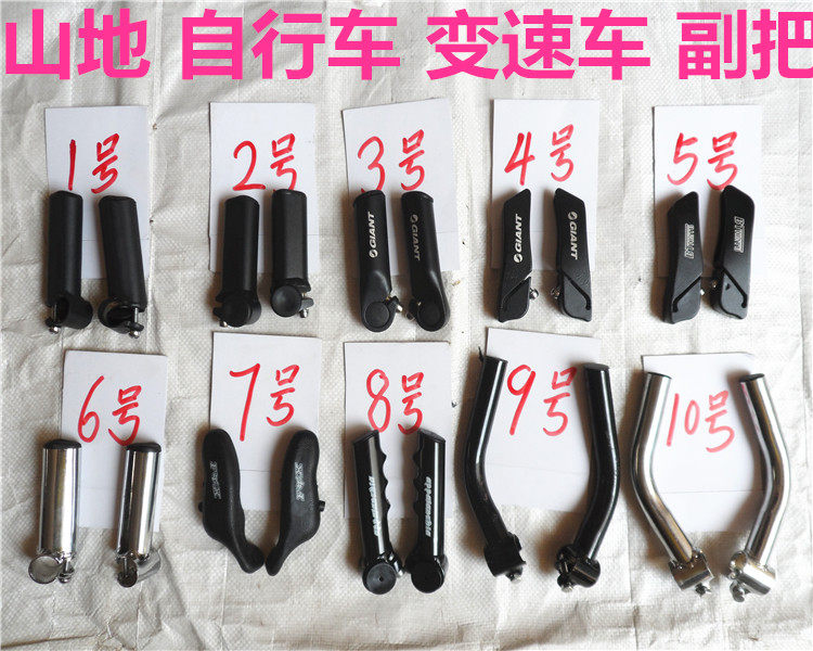 Poignées de vélo - Ref 2337860 Image 3