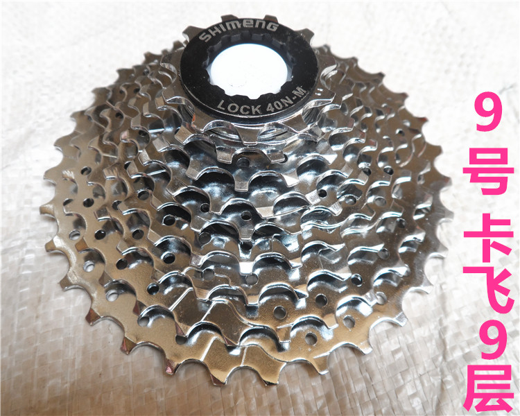 Pignon de vélo - Ref 2380295 Image 32