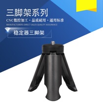 Desktop mini tripod LED photography light micro single sports camera portable handle tripod tripod