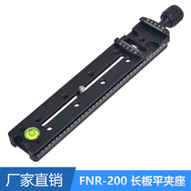 FNR-200 200mm knob type long plate holder panoramic pan tilt plate lens bracket