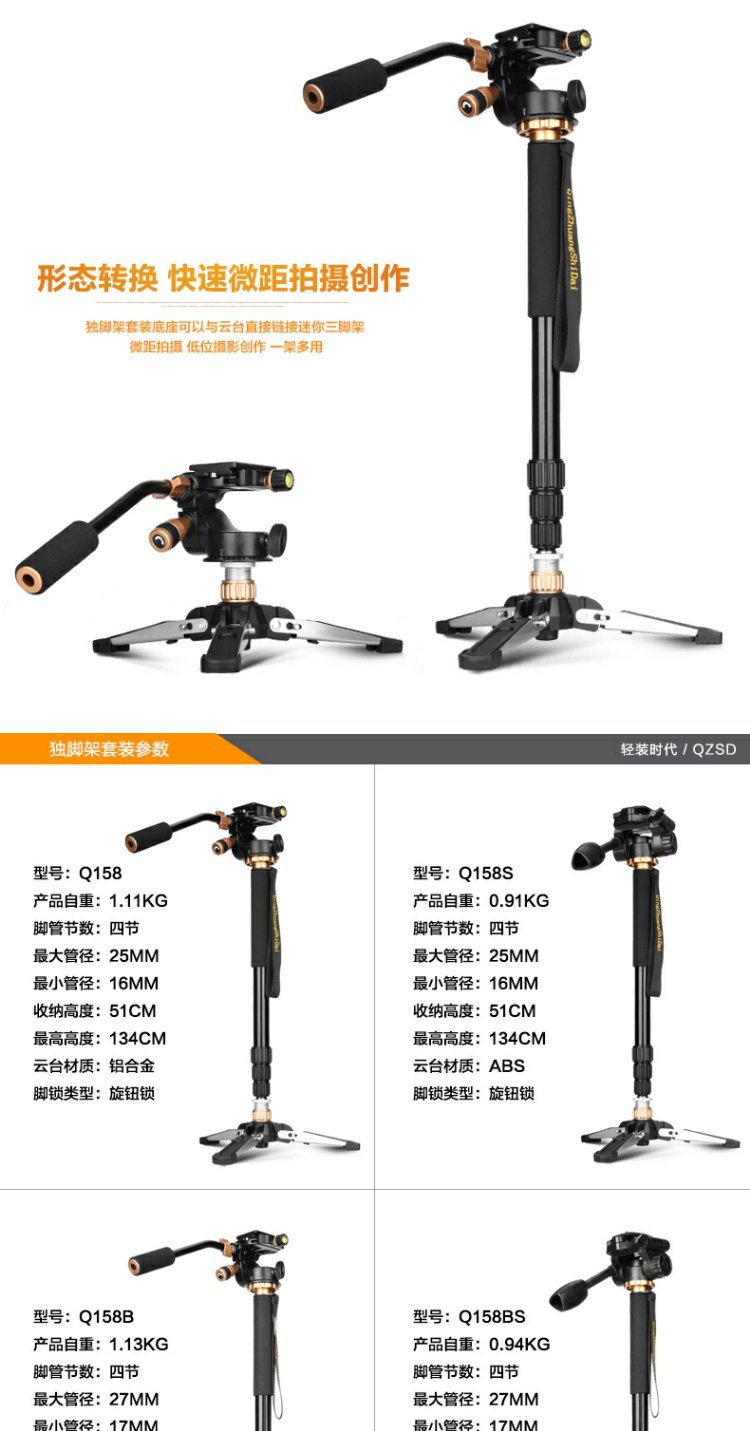 Máy ảnh chụp ảnh đơn sắc chuyên nghiệp kỷ nguyên ánh sáng Máy ảnh DSLR giảm xóc di động / bộ monech nghiêng - Phụ kiện máy ảnh DSLR / đơn chân máy ảnh yunteng 668