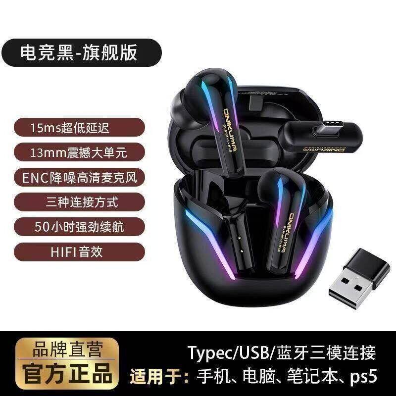 Onikuma T27 Bluetooth Headset Wireless 2.4g E-Sports Gaming Dedicated Headset for Mobile Phones, Ps5 and Computers