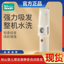 Rushan baby hair clipper silent automatic hair shaving baby hair shaving newborn children electric clipper shaving artifact super