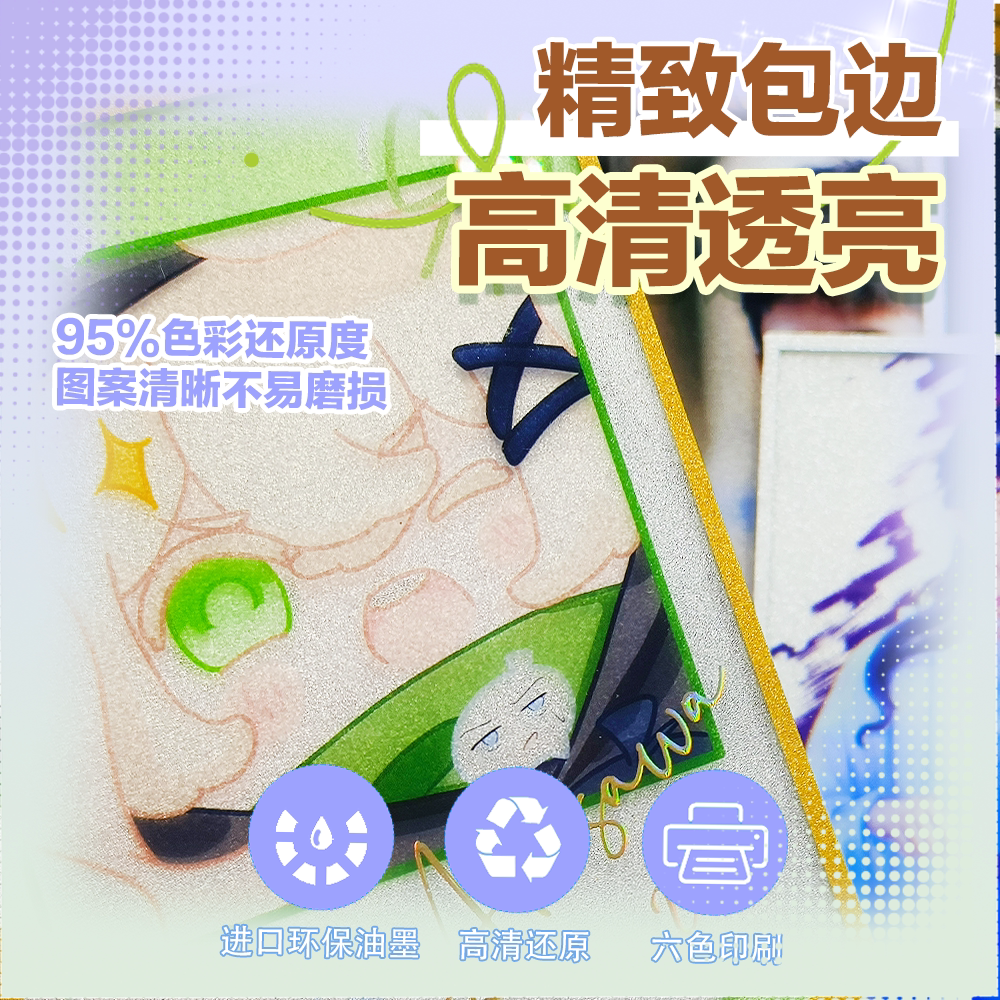 亚克力双闪色纸DIY动漫周边漫展镭射流沙摆件_动漫挂件_淘宝游戏网
