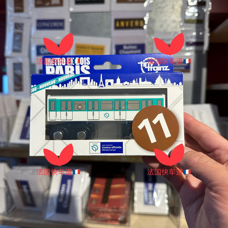 Officially Licensed Ratp Paris Subway Badge, Subway Model, Fridge Magnet, Badge, Luggage Tag Purchased from France