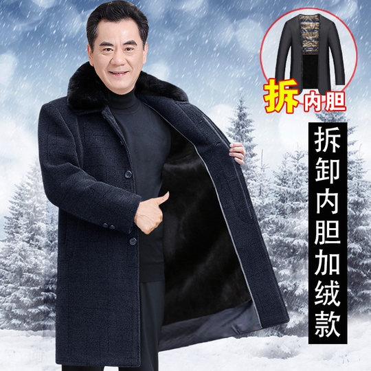 Middle-Aged and Elderly Men's Long down Cotton Jacket, Over-The-Knee Dad's Coat, Autumn and Winter Outerwear, Thickened Cotton Coat for the Elderly, Grandpa's Outfit