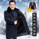 Middle-Aged and Elderly Men's Long down Cotton Jacket, Over-The-Knee Dad's Coat, Autumn and Winter Outerwear, Thickened Cotton Coat for the Elderly, Grandpa's Outfit
