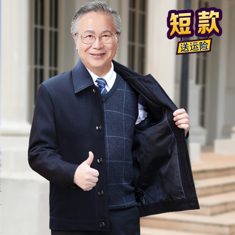 Short Jacket for Elderly Men with Lapels, Button-Up, Spring and Autumn Wear for Small-Sized Grandfathers and Seniors