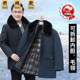 Middle-Aged and Elderly Men's Long down Cotton Jacket, Over-The-Knee Dad's Coat, Autumn and Winter Outerwear, Thickened Cotton Coat for the Elderly, Grandpa's Outfit
