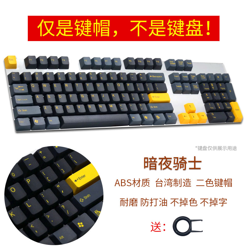 Dark KnightTai Hao Dichroism forming ABS Key cap Two color Injection molding wear-resisting filco  FILCO Cherry axis CHERRY Mechanical keyboard G80-3800   3000 currency Cheese green Pink 61 / 87 / 104