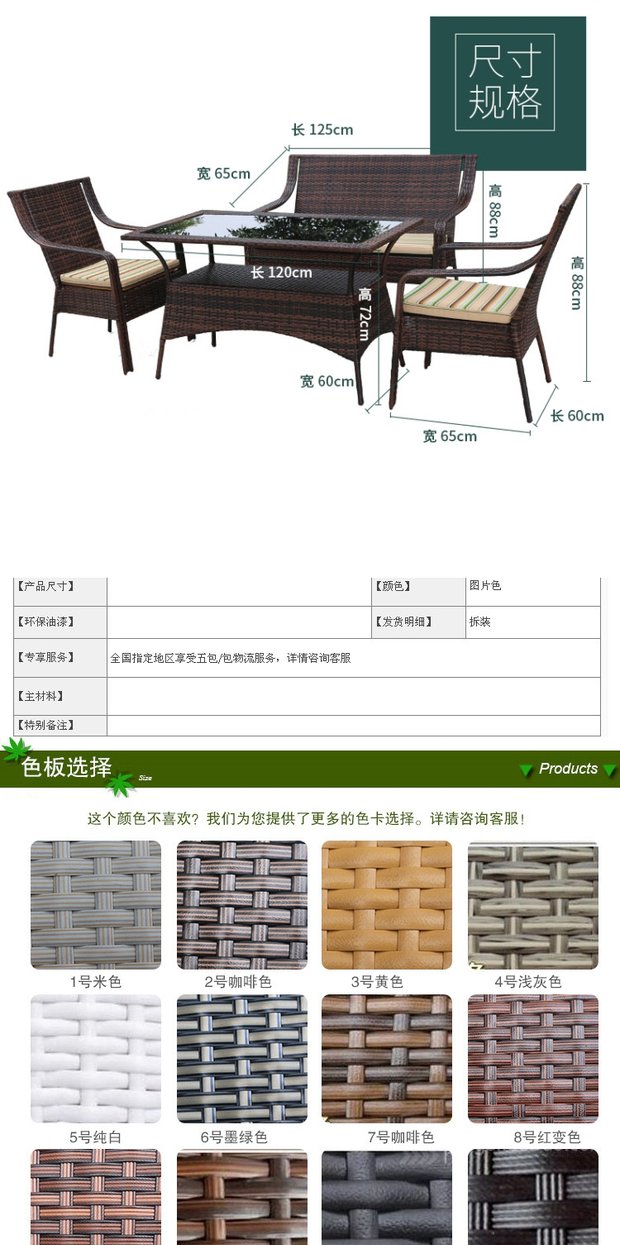 Ghế bấc ngoài trời Ghế mây năm mảnh Đồ nội thất thời trang trong nhà Cafe giản dị Hình chữ nhật Bộ bốn mảnh - Bàn ghế ngoài trời / sân ghế giả mây ngoài trời