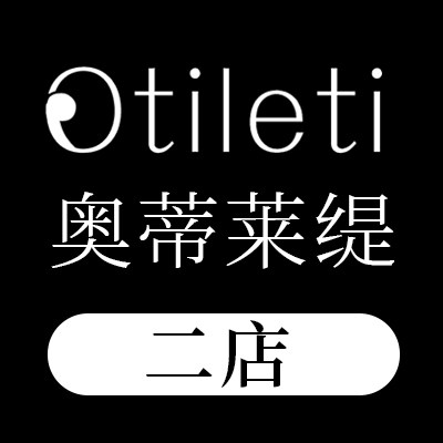 奥蒂莱缇高奢定制二店的LOGO