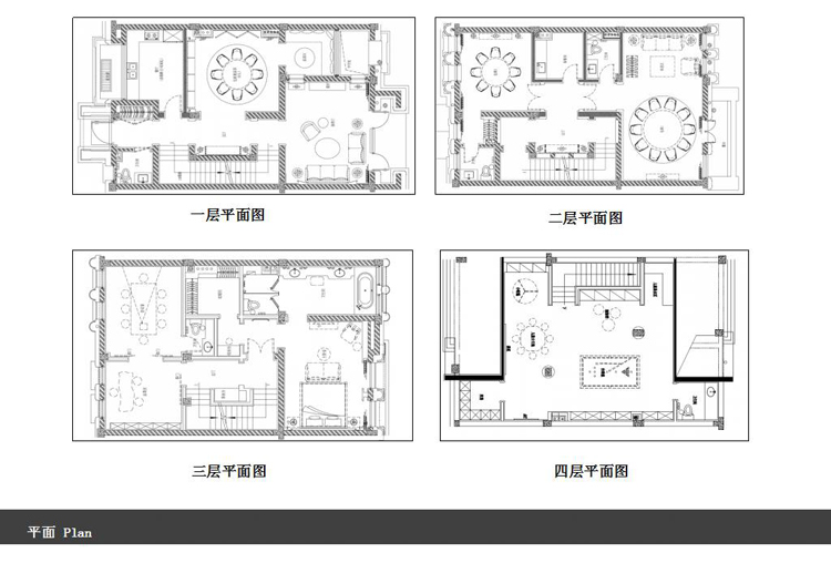 东方禅意新中式风格家装平层别墅样板房软装PPT设计方案可编辑