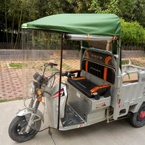 Electric tricycle awning Front car shed Front car shed thickened waterproof canvas rainproof sunscreen rain shelter Car tarpaulin