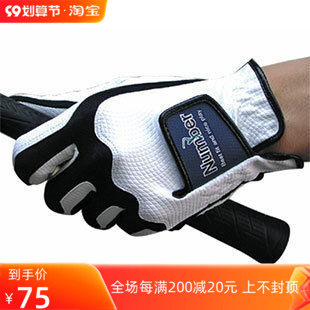 Golf gloves men's number ultra-stretch magic gloves durable and comfortable special GOLF supplies