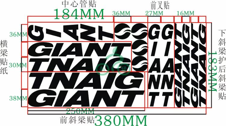 Sticker pour vélos - Ref 2276201 Image 4