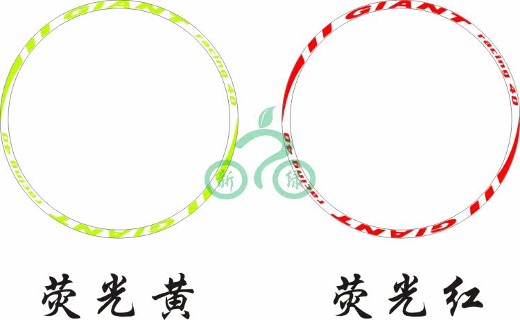 Autocollant pour vélo - Ref 2290246 Image 8